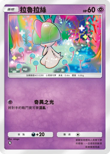 拉爾茨