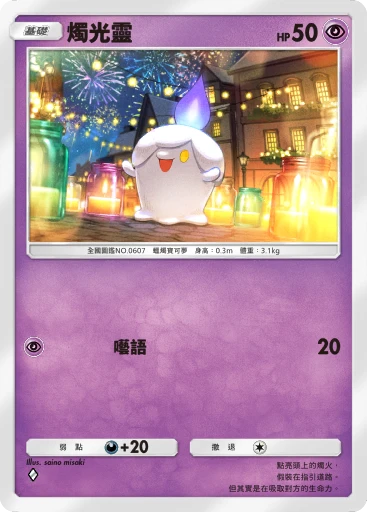 利特威克