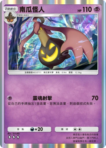 美食家