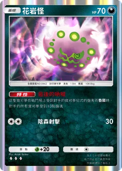 靈墓