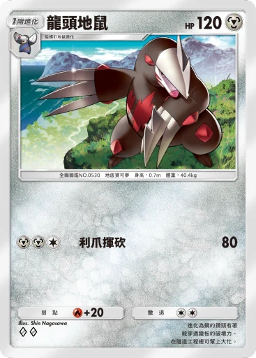 埃克斯卡德里爾