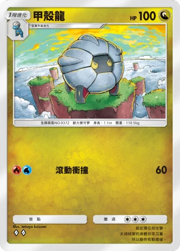 謝爾貢