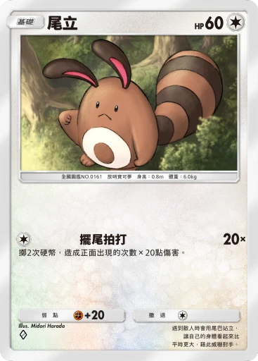 森特雷