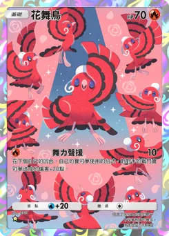 奧里科里奧