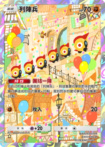 法林克斯