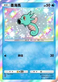霍塞亞