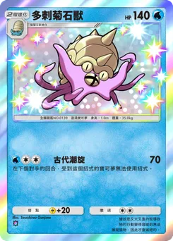 阿曼人