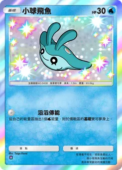奧馬斯塔