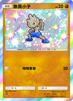 泰羅格