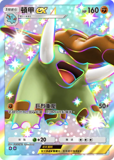 唐凡EX