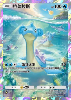 拉普拉斯