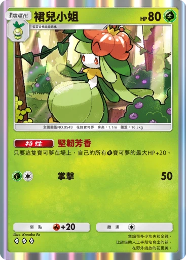 裙兒小姐