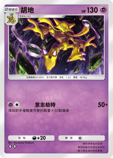 胡地
