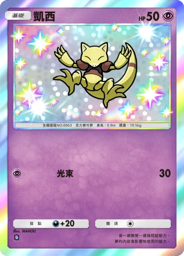 凱西