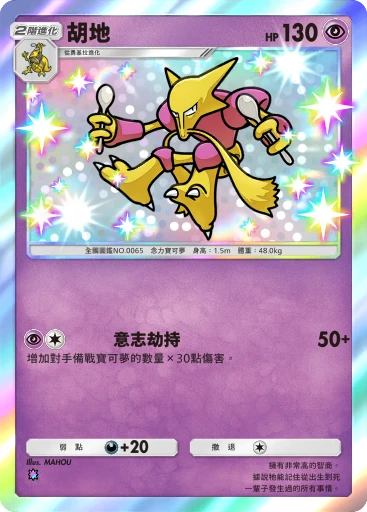 胡地