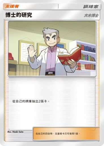 圖鑑