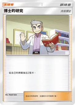 圖鑑
