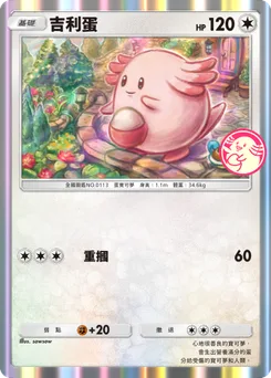 錢西